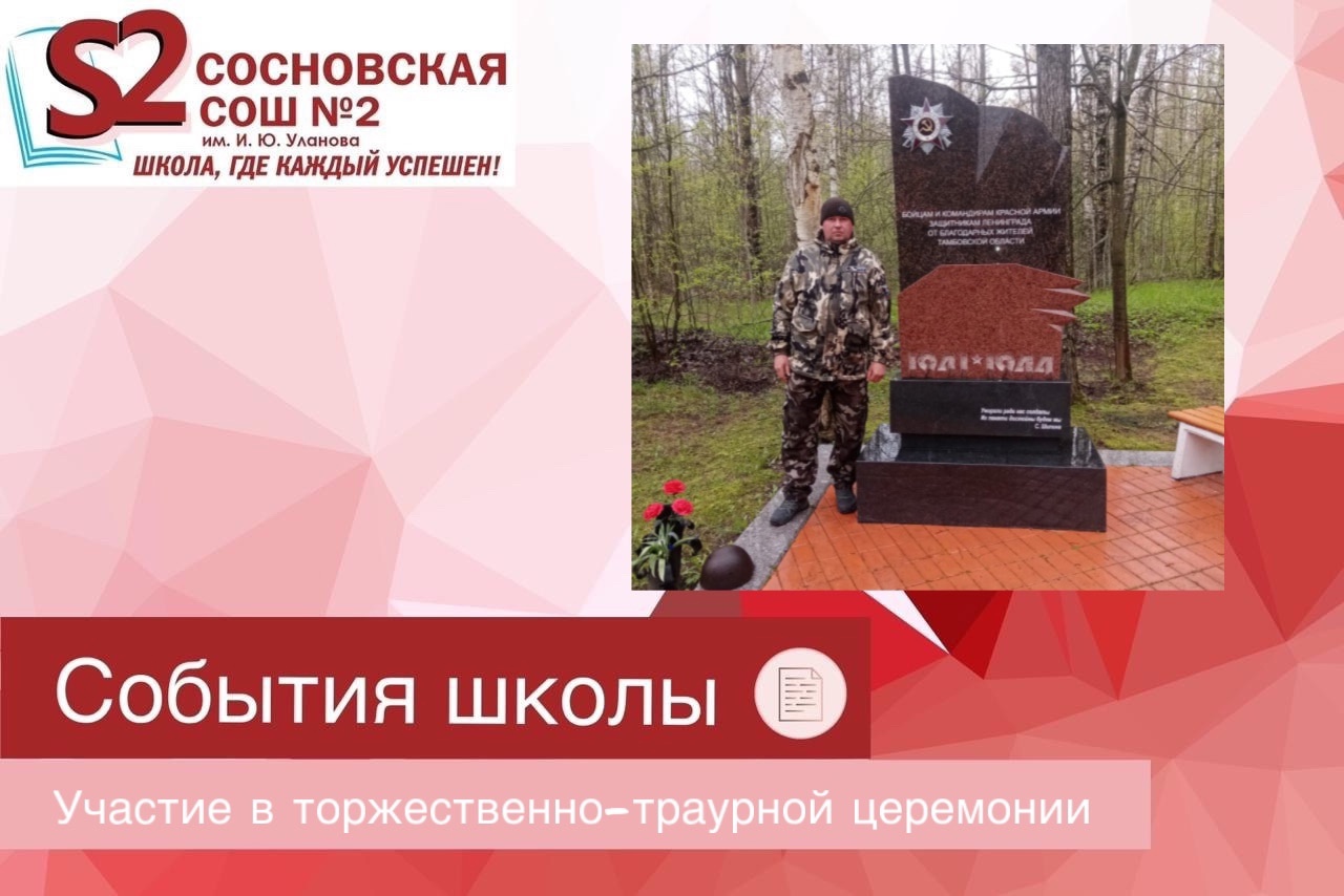 Новости с международной поисковой экспедиции &amp;quot;Волховский фронт. Гайтолово-2025&amp;quot;&amp;quot;.