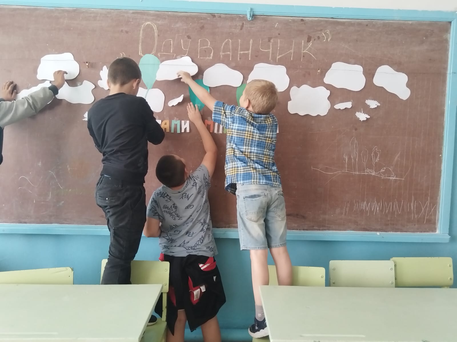День фантазии и юмора..