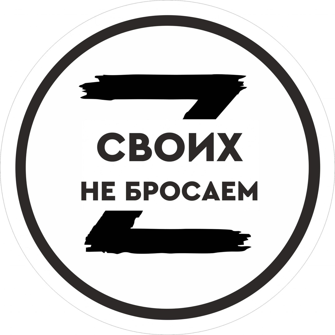 Сбор средств для военных Тамбовской области в зоне СВО.
