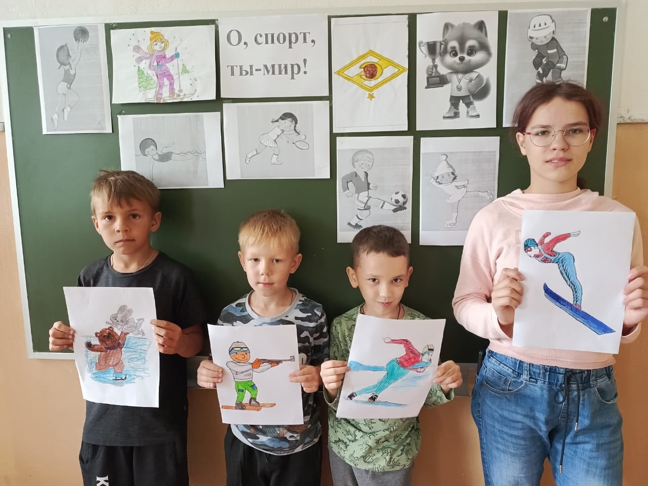 День спорта.