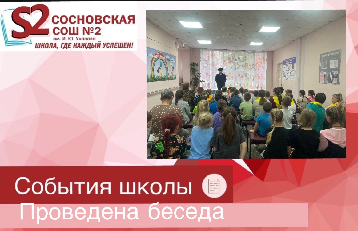 Акция &amp;quot;День защиты детей&amp;quot;.
