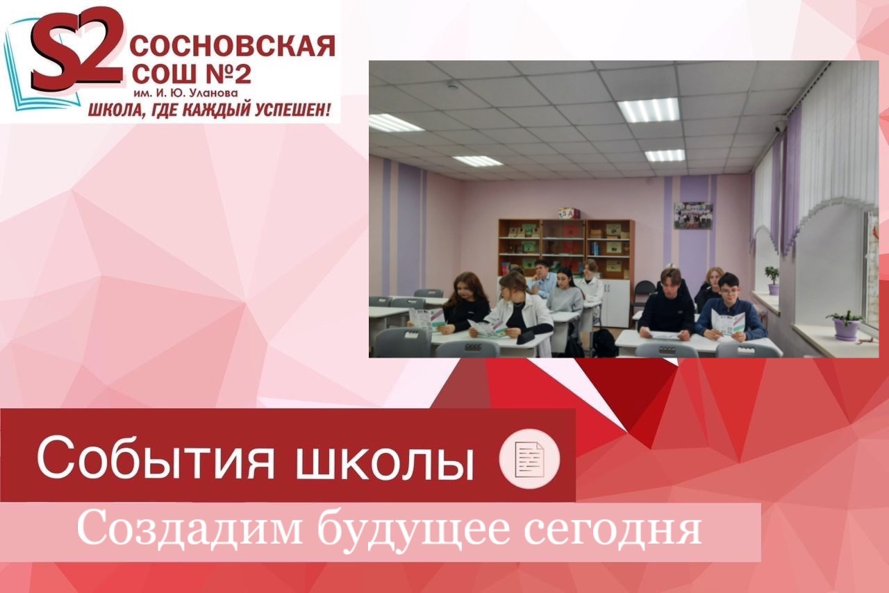 Создадим будущее сегодня.