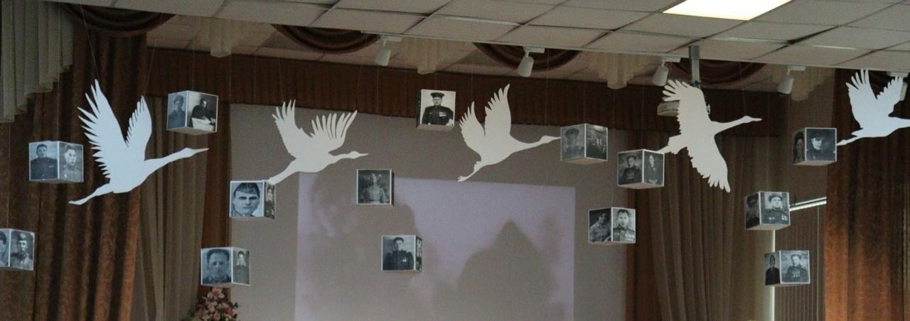 Акция «Стена Памяти».