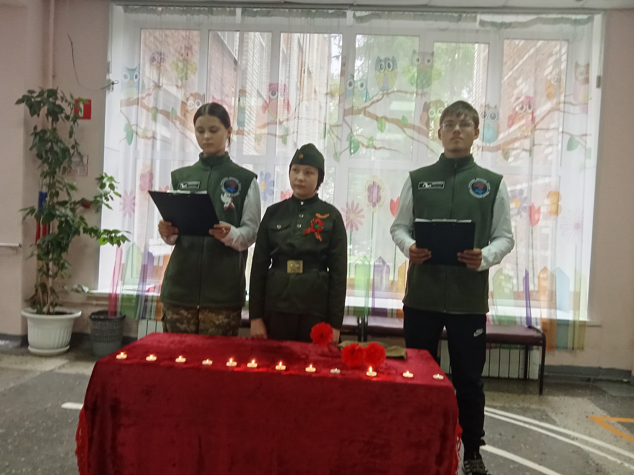 День памяти и скорби.