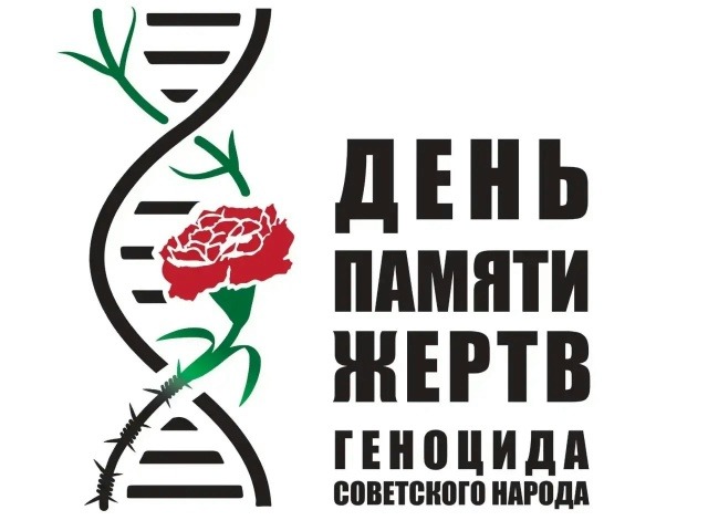 Память без срока давности: урок истории для будущих поколений в МБОУ Сосновской СОШ №2 им. И.Ю. Уланова.