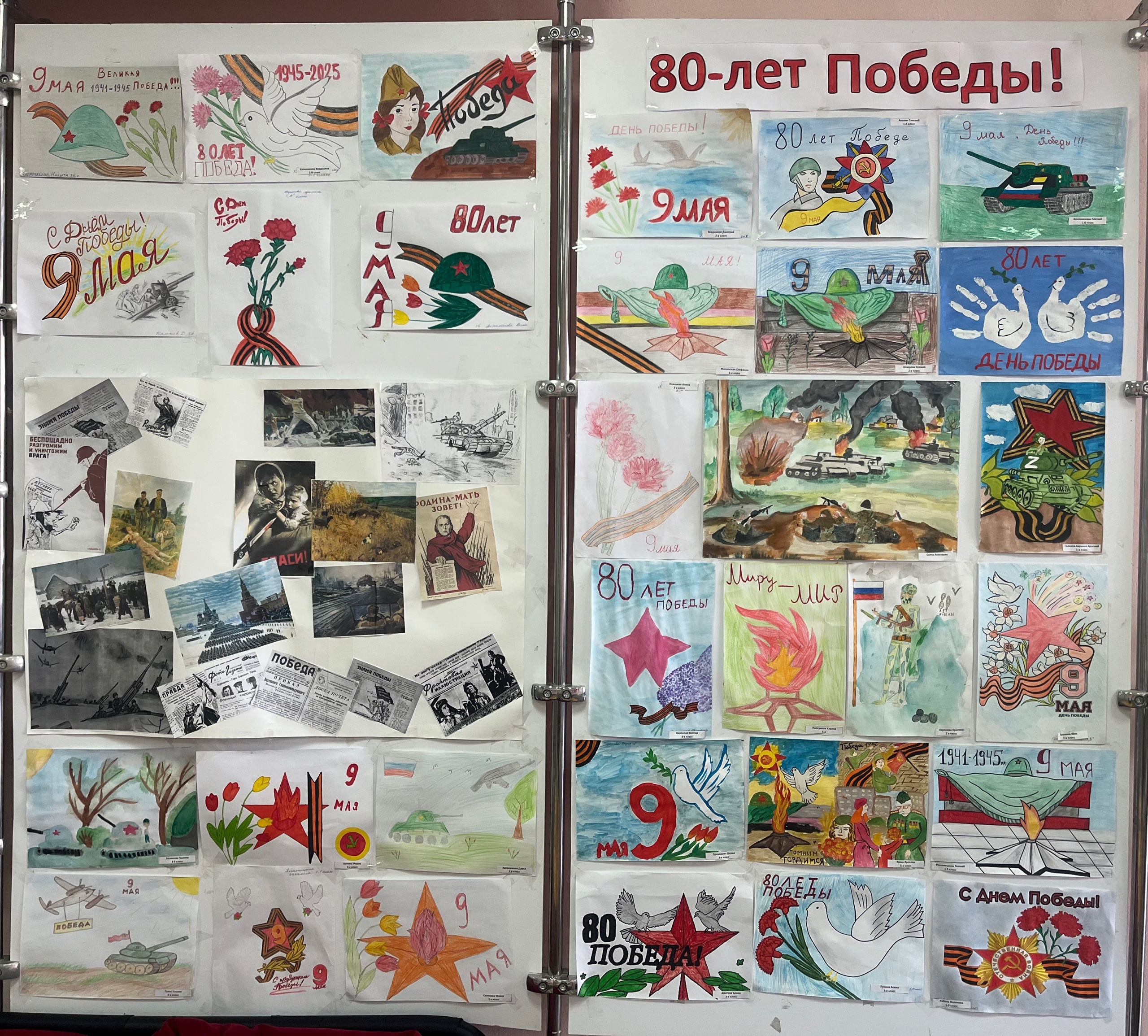 Акция «РИСУЕМ ПОБЕДУ», посвященная 80-летию Великой Победы!.