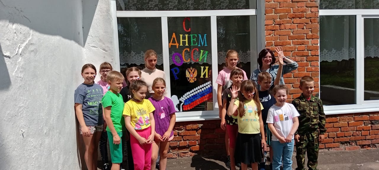День России.