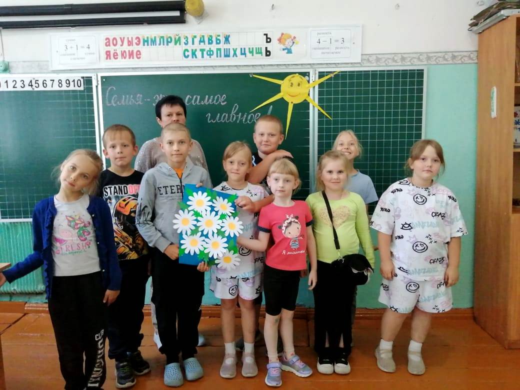 День семьи.