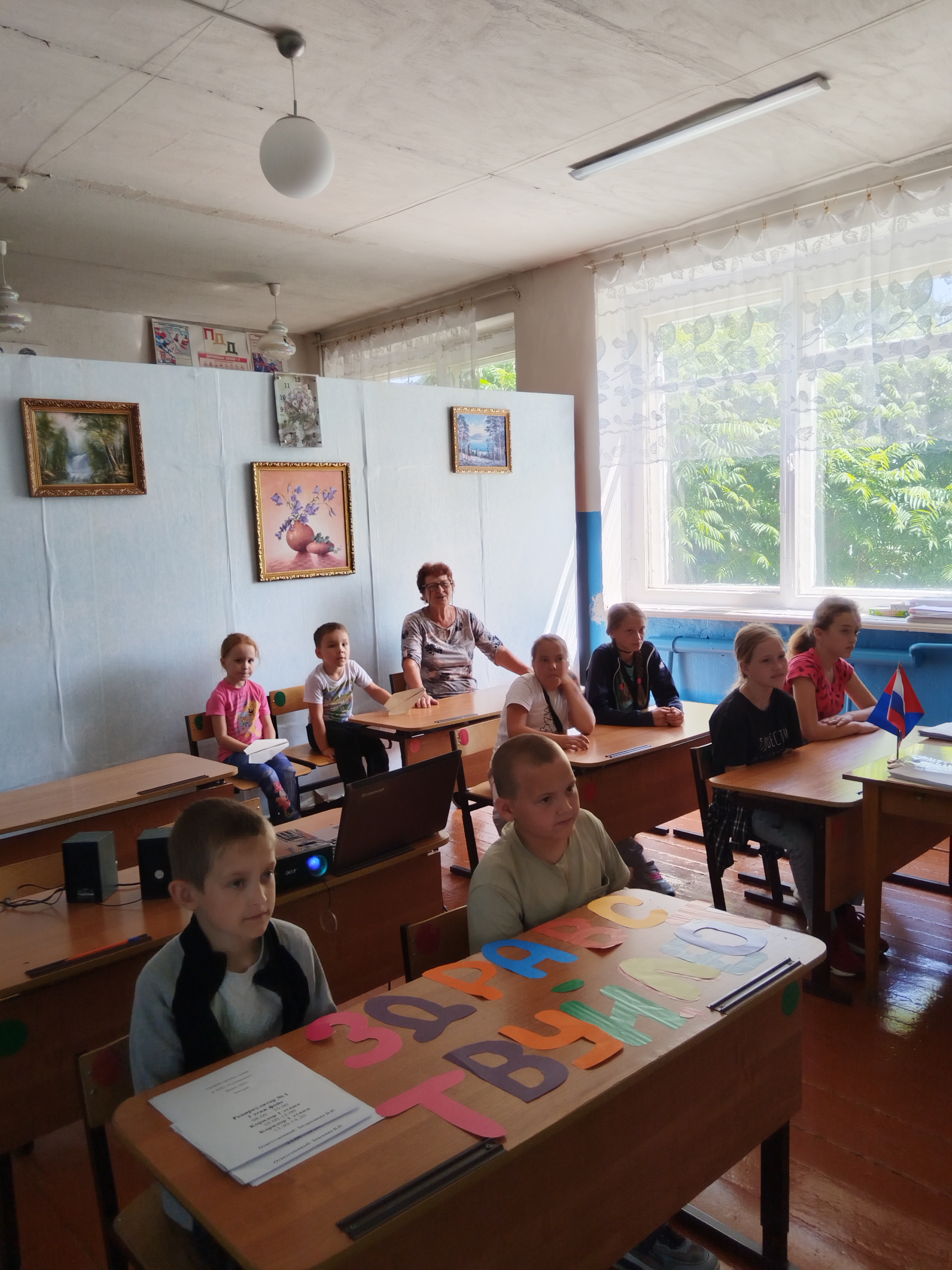 День подвижных игр.