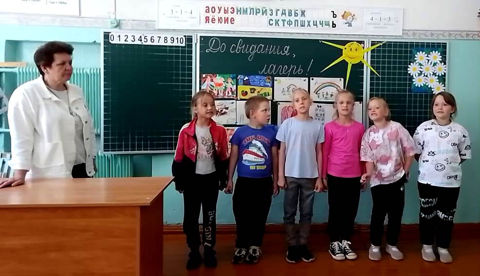 Торжественное закрытие первой лагерной смены.
