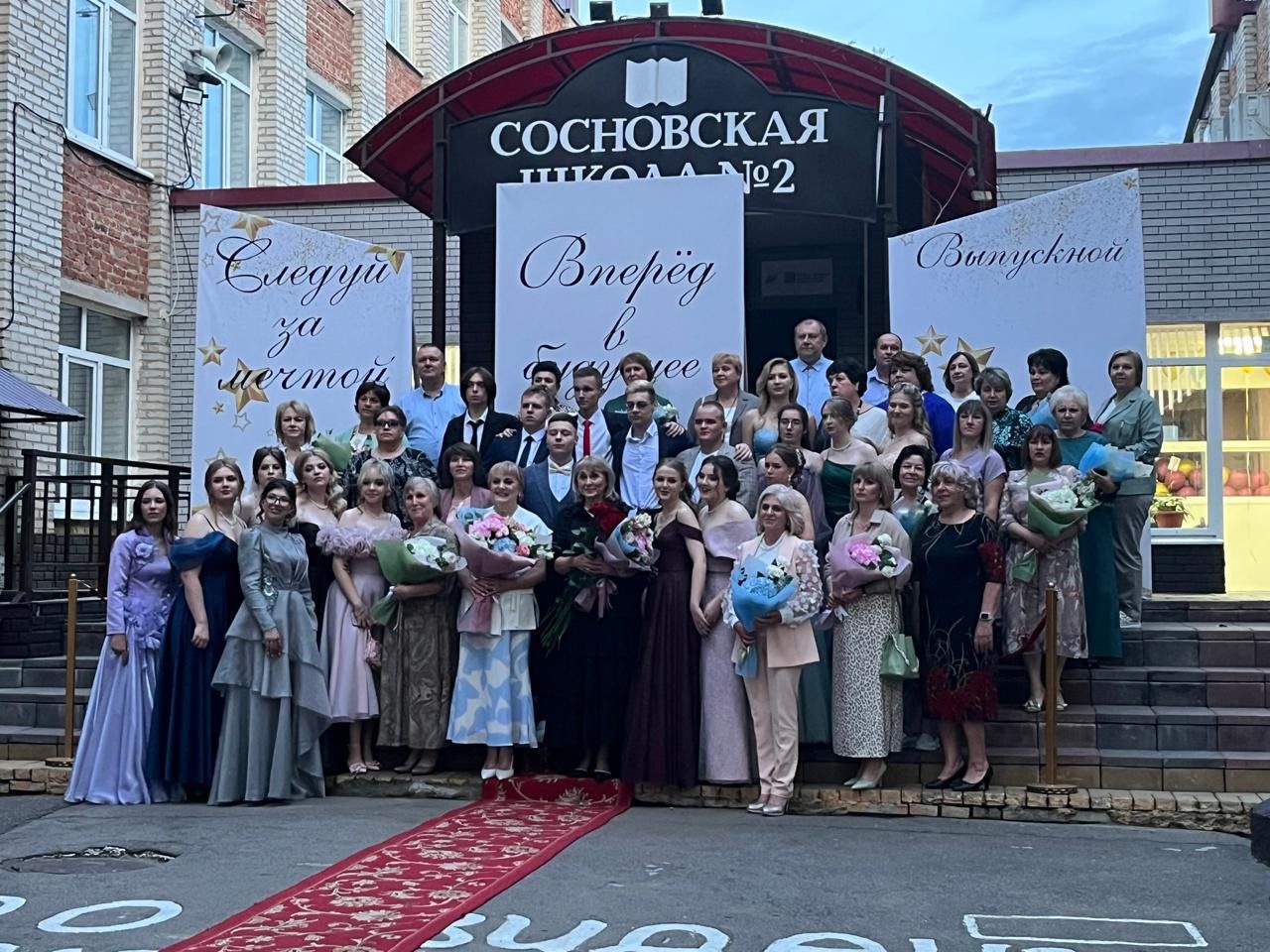 ВЫПУСКНОЙ БАЛ «Книга Судеб»: торжество юности и мудрости.