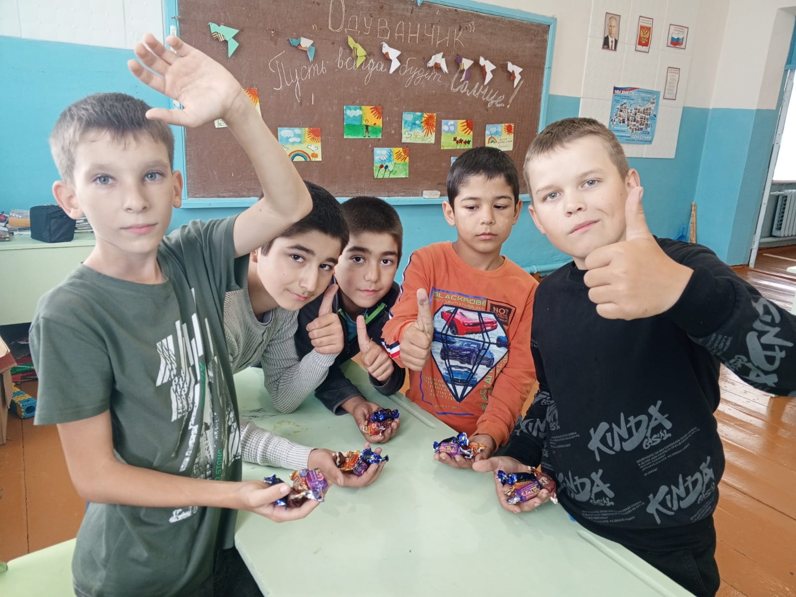Квест-игра &amp;quot;В поисках мешочка с сокровищами&amp;quot;..