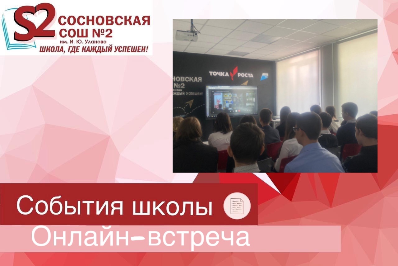 80 лет Великой Победы: Память, гордость, наследие.