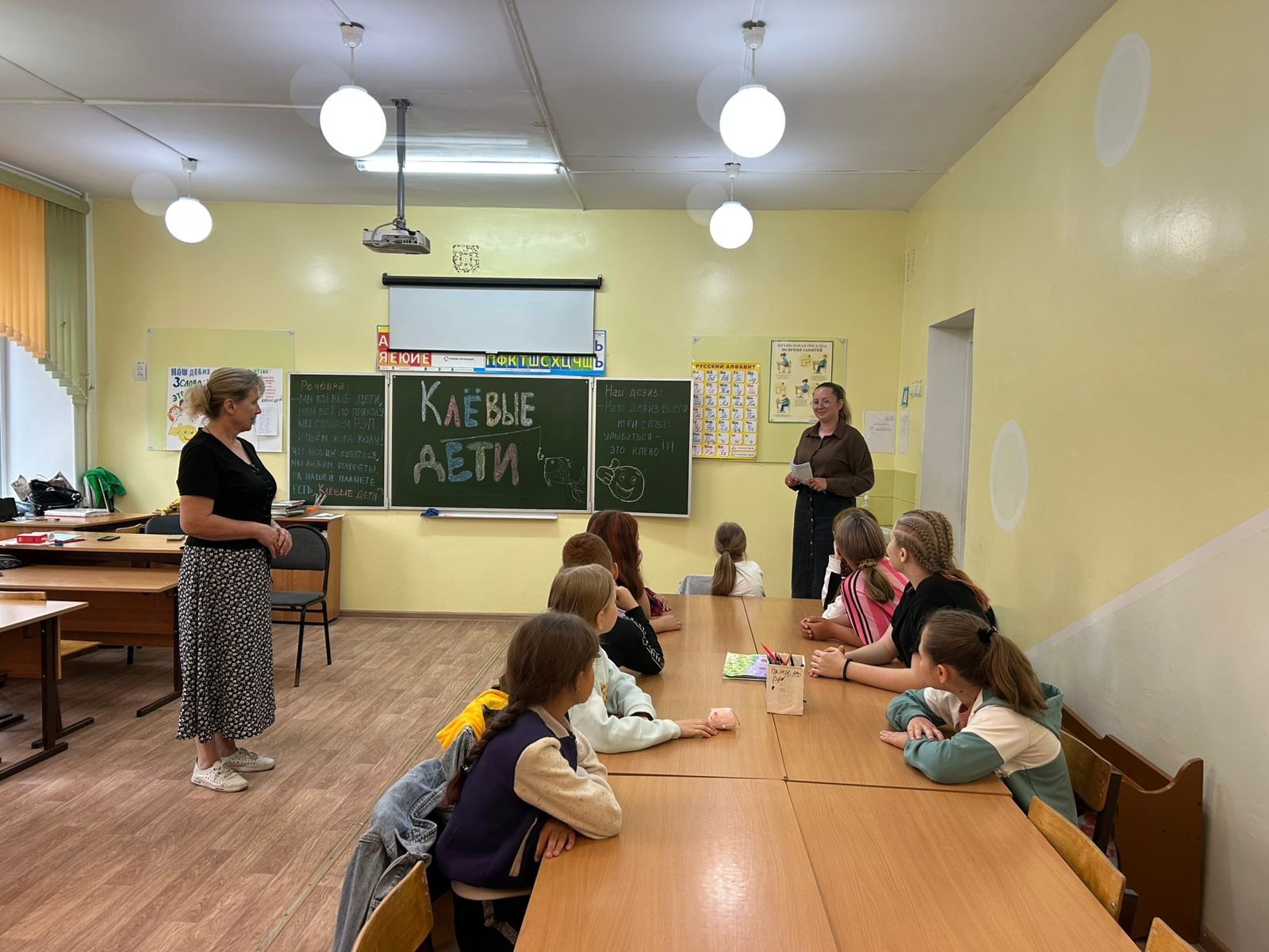 Минутка здоровья.