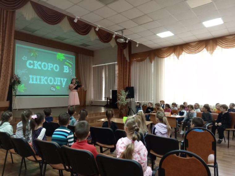 Субботняя школа "Букваренок".