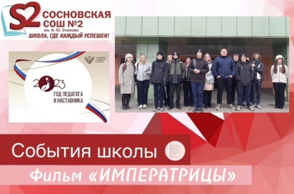 Посещение кинозала по "Пушкинской карте".