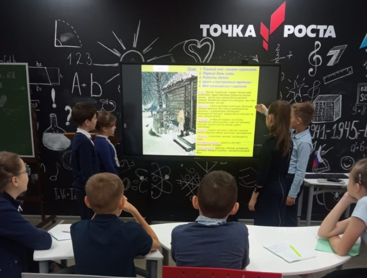 Картина А. Пластова "Первый снег".