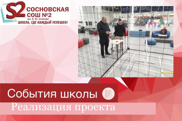 Реализация проекта "Бесплатные авиационные системы".