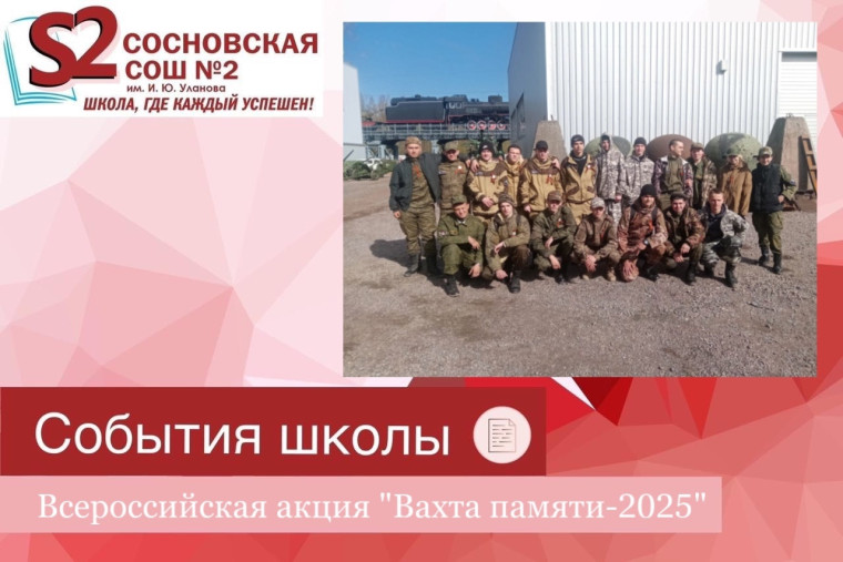 Новости с международной экспедиции "Волховский фронт. Гайтолово- 2025".