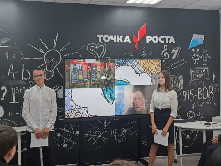 "Классная встреча" в Центре "Точка роста".