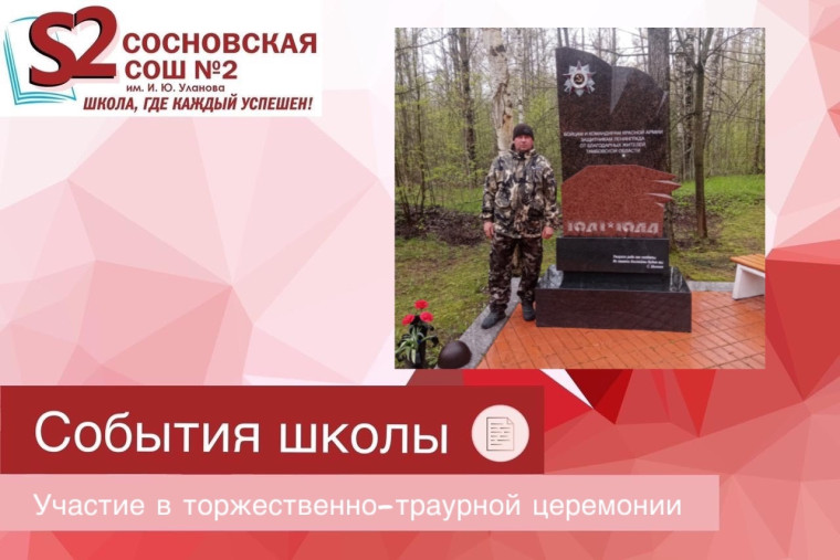 Новости с международной поисковой экспедиции "Волховский фронт. Гайтолово-2025"".