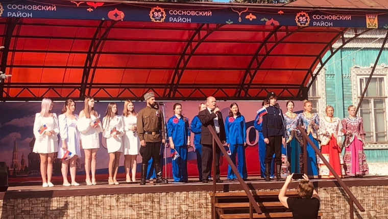 Торжественное мероприятие и праздничный концерт, посвященный Дню государственного флага Российской Федерации.