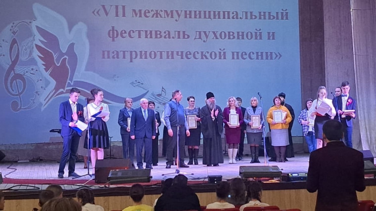 Vll Межмуниципальный фестиваль духовной и патриотической песни.