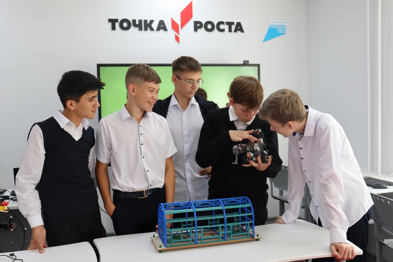 Экскурсия в центре &quot;Точка роста&quot;.